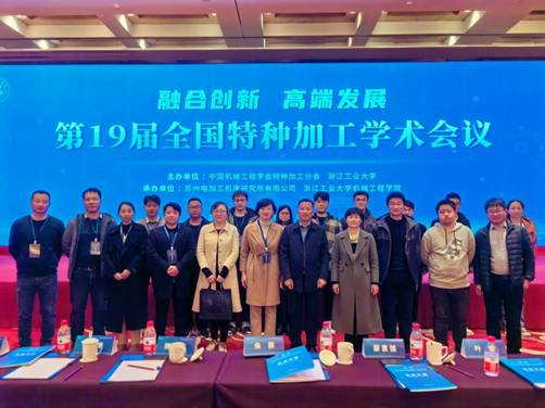 德赢Vwin官方区域合作伙伴参会人员合照 德赢Vwin官方区域合作伙伴参会人员合照